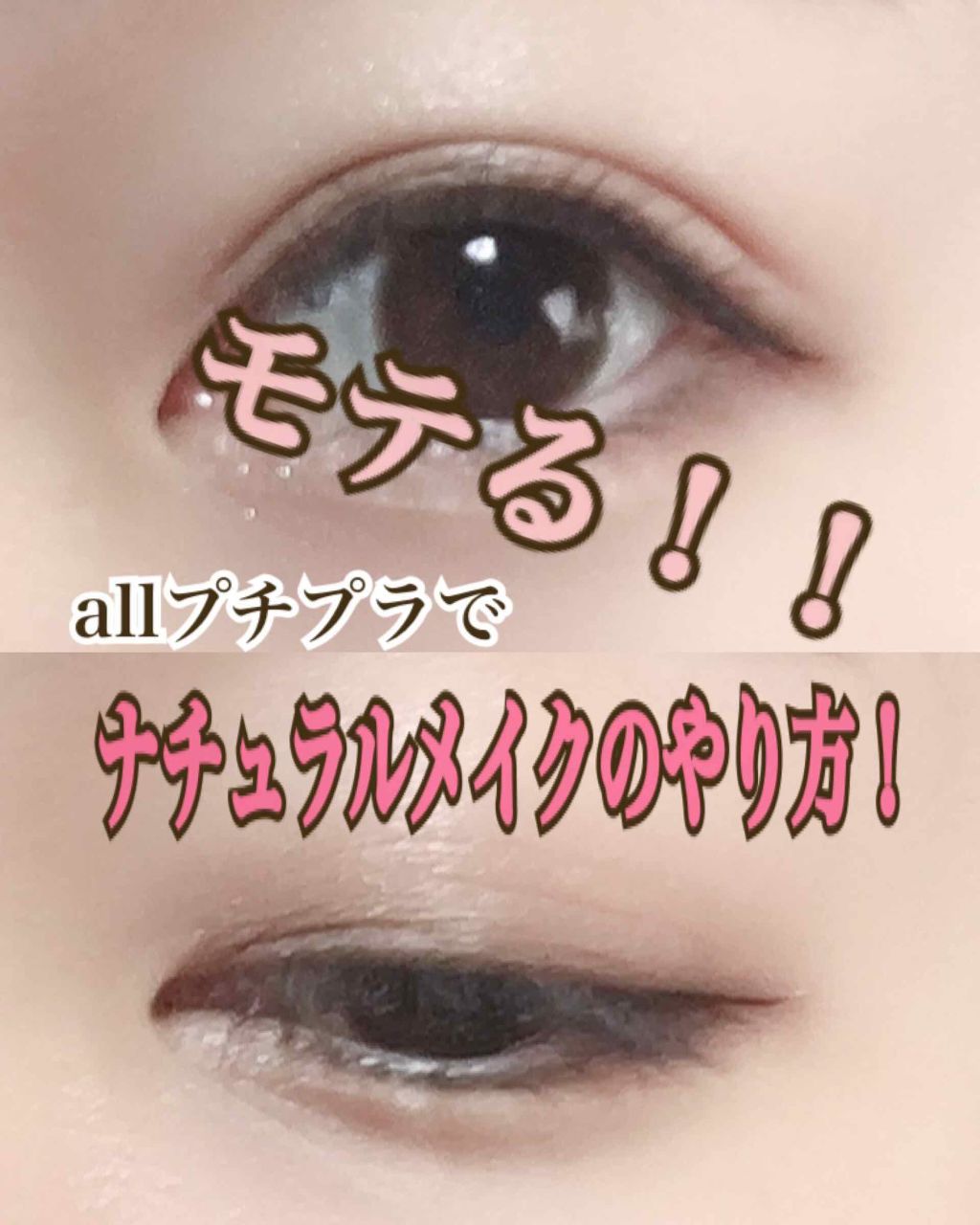 【旧品】パーフェクトスタイリストアイズ/キャンメイク/アイシャドウパレットを使ったクチコミ（1枚目）