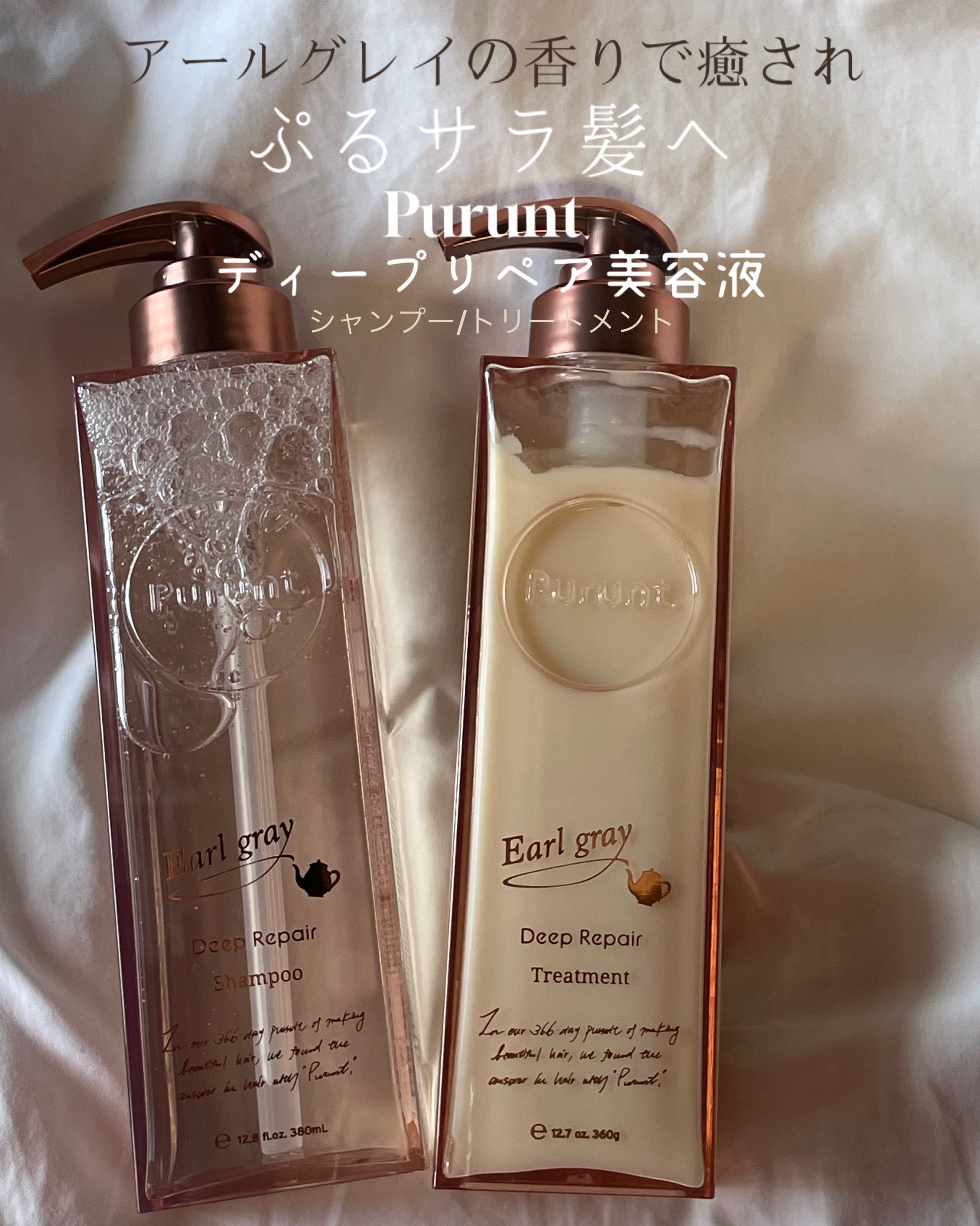 アールグレイの香り 3パックセット Purunt.（プルント） Purunt.（プルント）より、昨年大好評だった「ふわんとアール