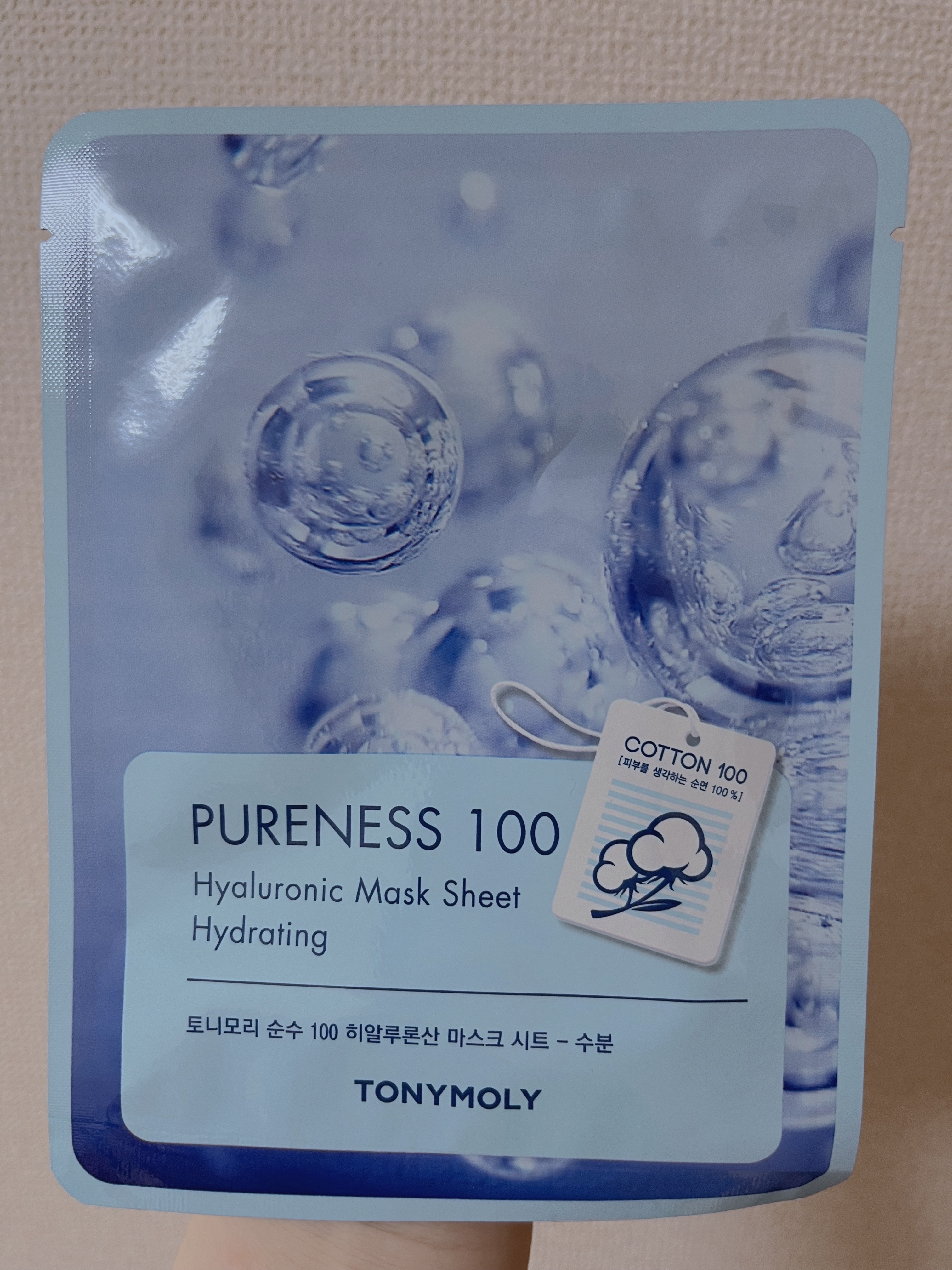 ピュアネス100/TONYMOLY/シートマスク・パックを使ったクチコミ（1枚目）