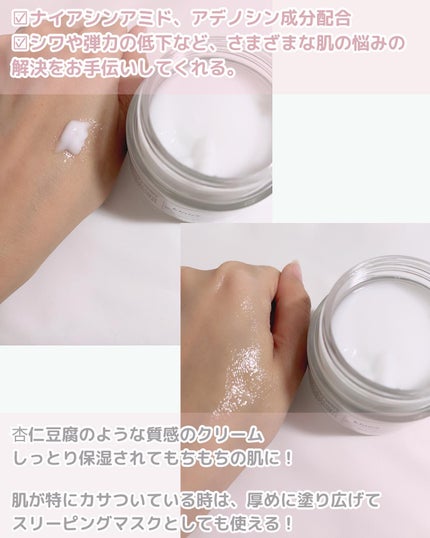 フレッシュリージュースドビタミンEマスク(90g)/Klairs/フェイスクリームを使ったクチコミ(4枚目)