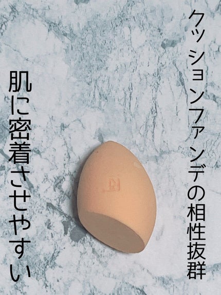 Miracle Complexion Sponge/Real Techniques/パフ・スポンジを使ったクチコミ(4枚目)