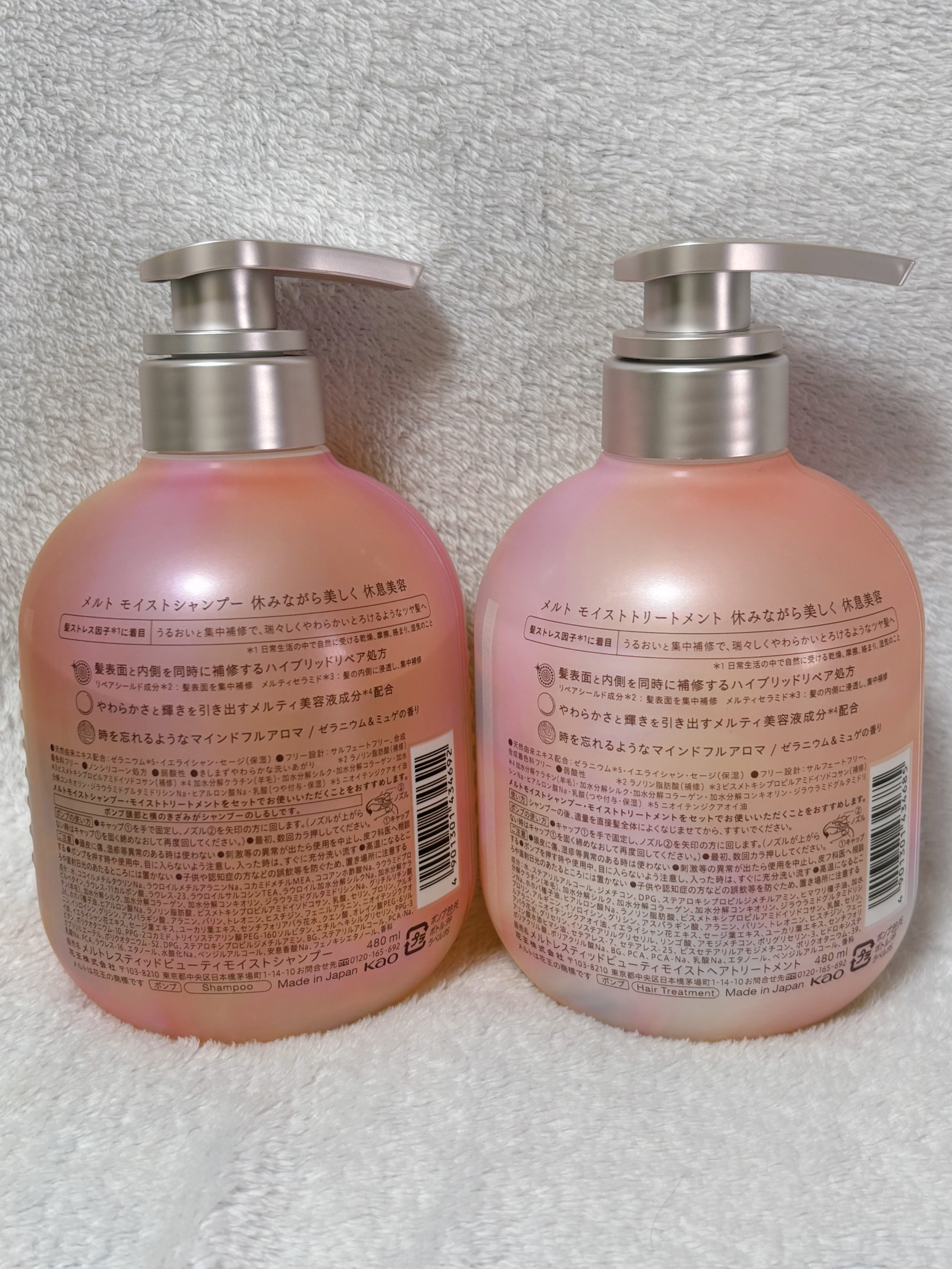 メルト クリーミーメルトフォーム/melt/市販シャンプーを使ったクチコミ（3枚目）