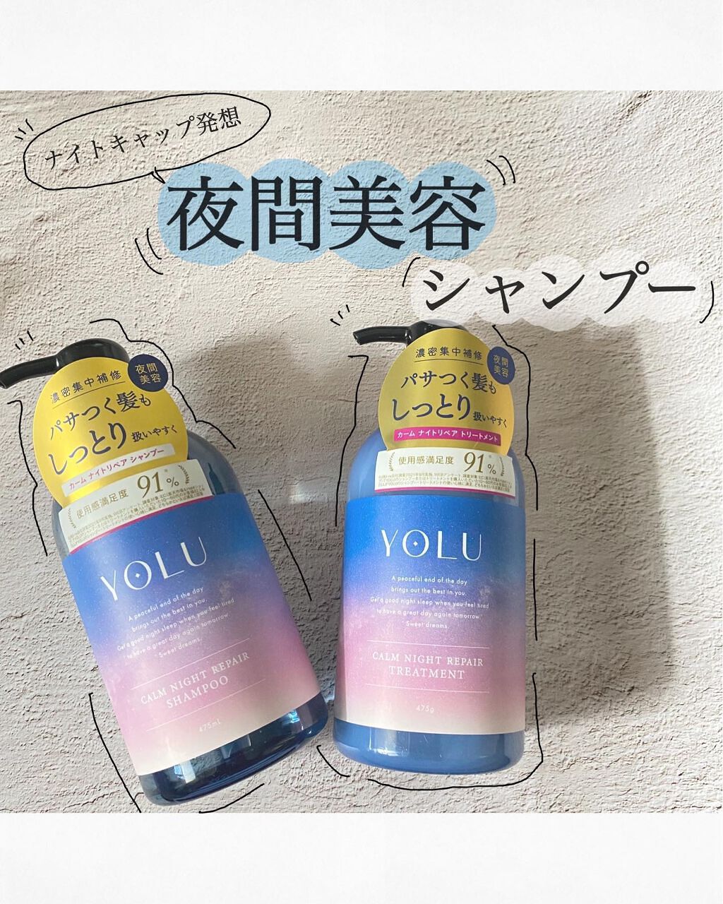 を使ったクチコミ（1枚目）