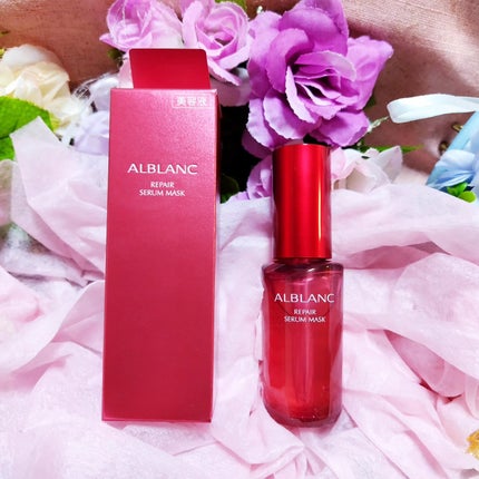 リペア セラムマスク/ALBLANC/美容液を使ったクチコミ(1枚目)