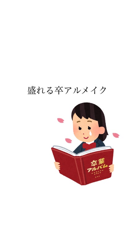 ソフトブラーリングアイパレット/wakemake/アイシャドウパレットを使ったクチコミ(1枚目)