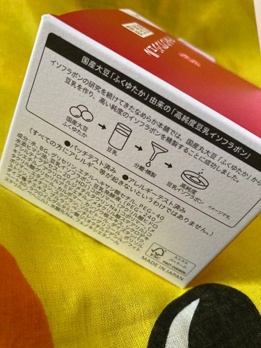 とろんと濃ジェル エンリッチ NC  本体 100g/なめらか本舗/オールインワン化粧品を使ったクチコミ（2枚目）