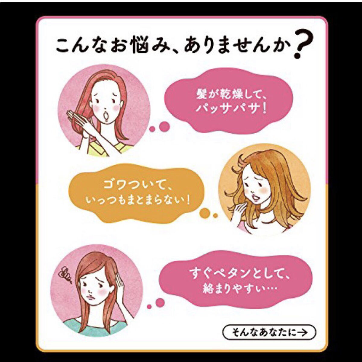 うる艶浸透ケアオイル 硬い髪質用/アジエンス/ヘアオイルを使ったクチコミ（3枚目）