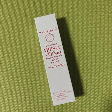 BEAUTY MALL
ダブルフラーレンナノモイストUV 30g
6390円→月一セールで半額になります(楽天)

何がダブルなんだろうかと思ってたら水溶性と油溶性の2種類のフラーレンって事なんですね把