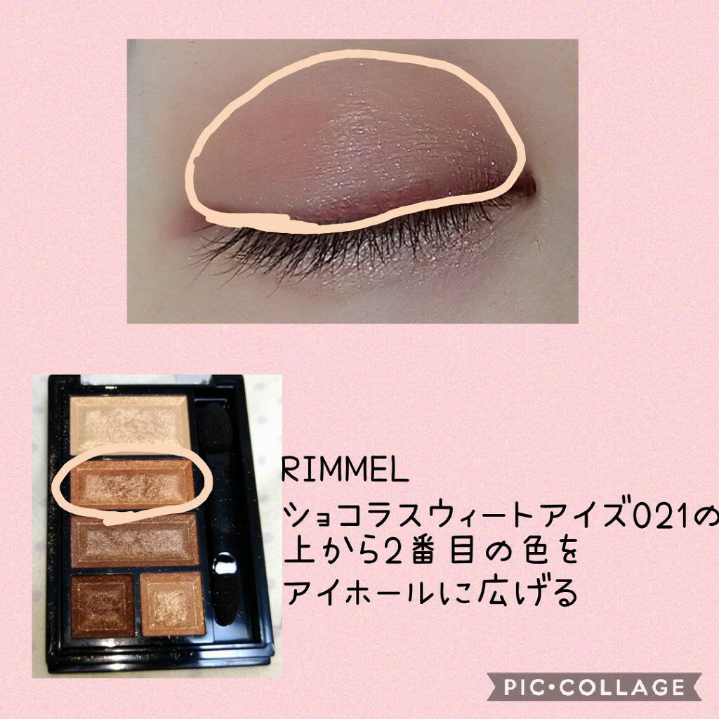 ショコラスウィート アイズ/リンメル ロンドン/アイシャドウパレットを使ったクチコミ（2枚目）