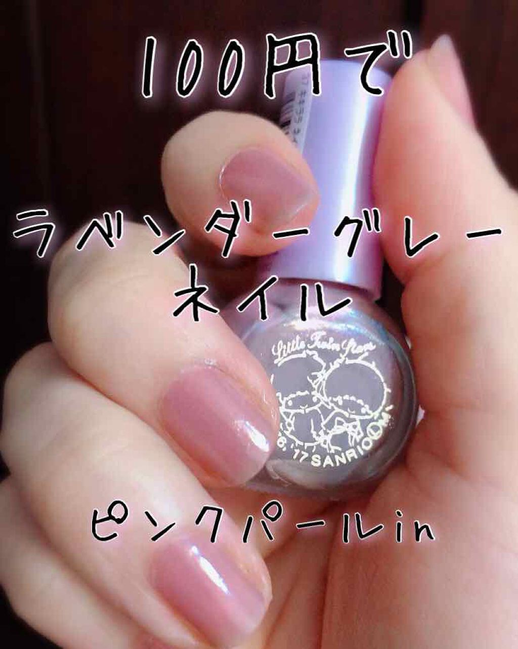 ４５ セカンド トップコート/nails inc./ネイルトップコートを使ったクチコミ（1枚目）