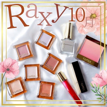 RAXY/Rakuten/その他を使ったクチコミ（1枚目）