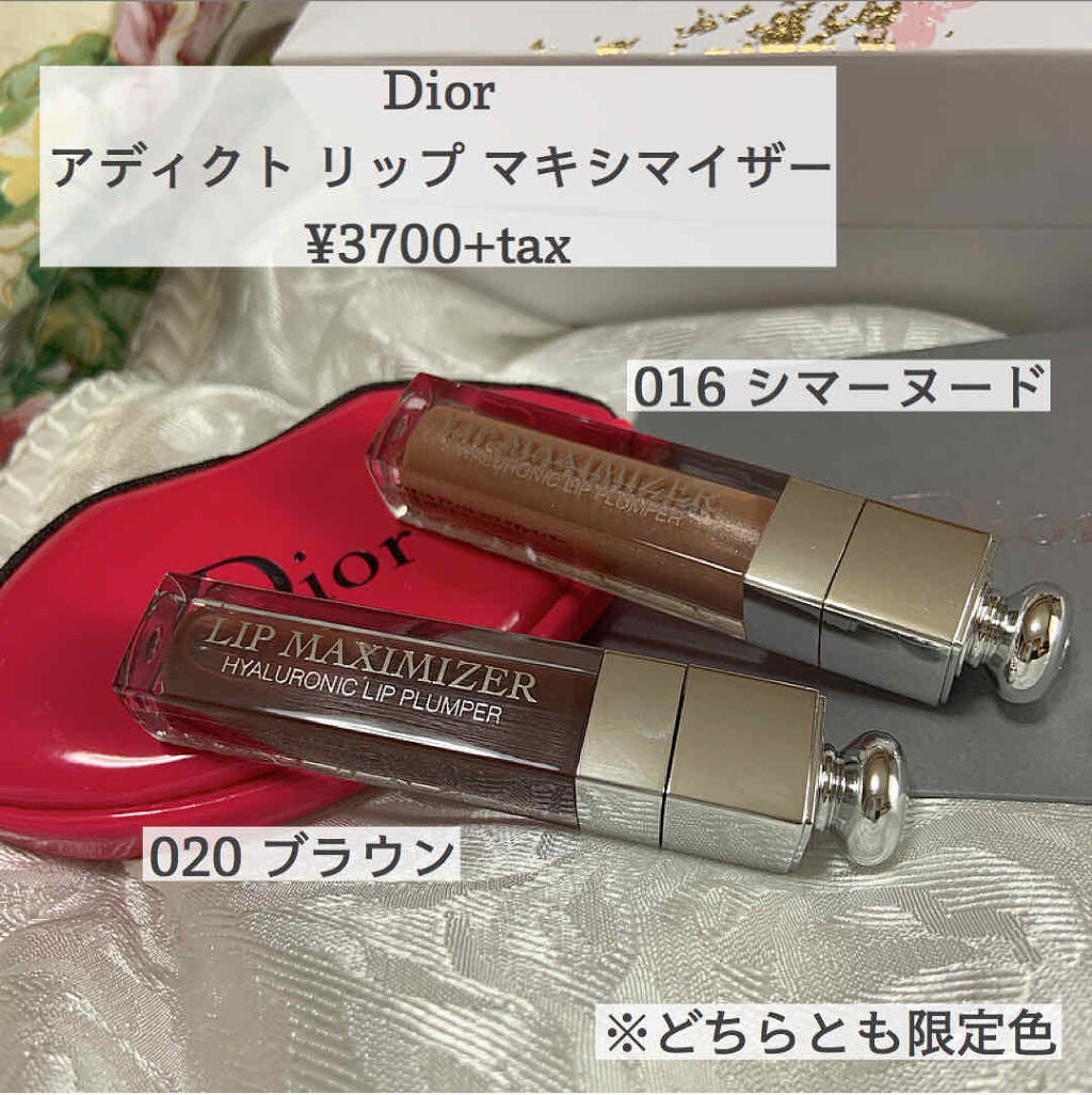 【旧】ディオール アディクト リップ マキシマイザー/Dior/リップグロスを使ったクチコミ(1枚目)
