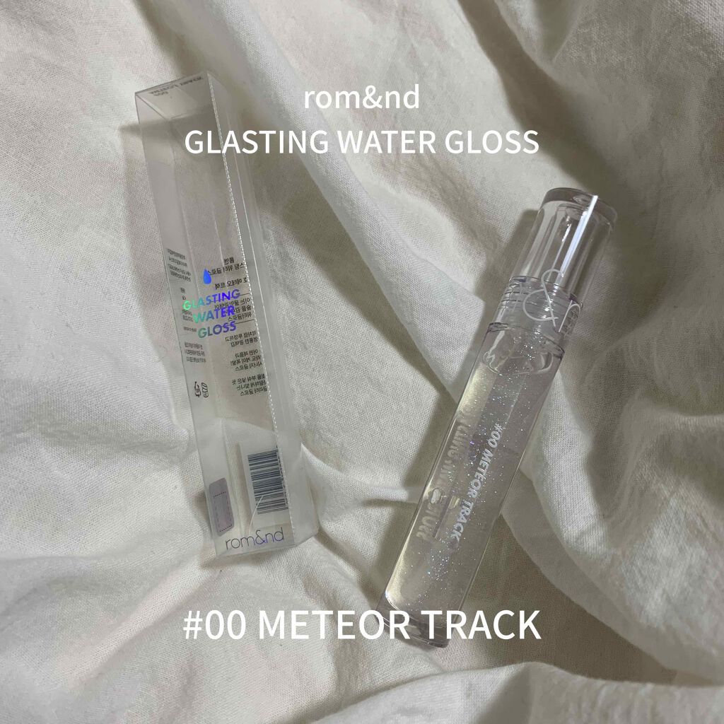グラスティングウォーターグロス/rom&nd/リップグロスを使ったクチコミ(1枚目)