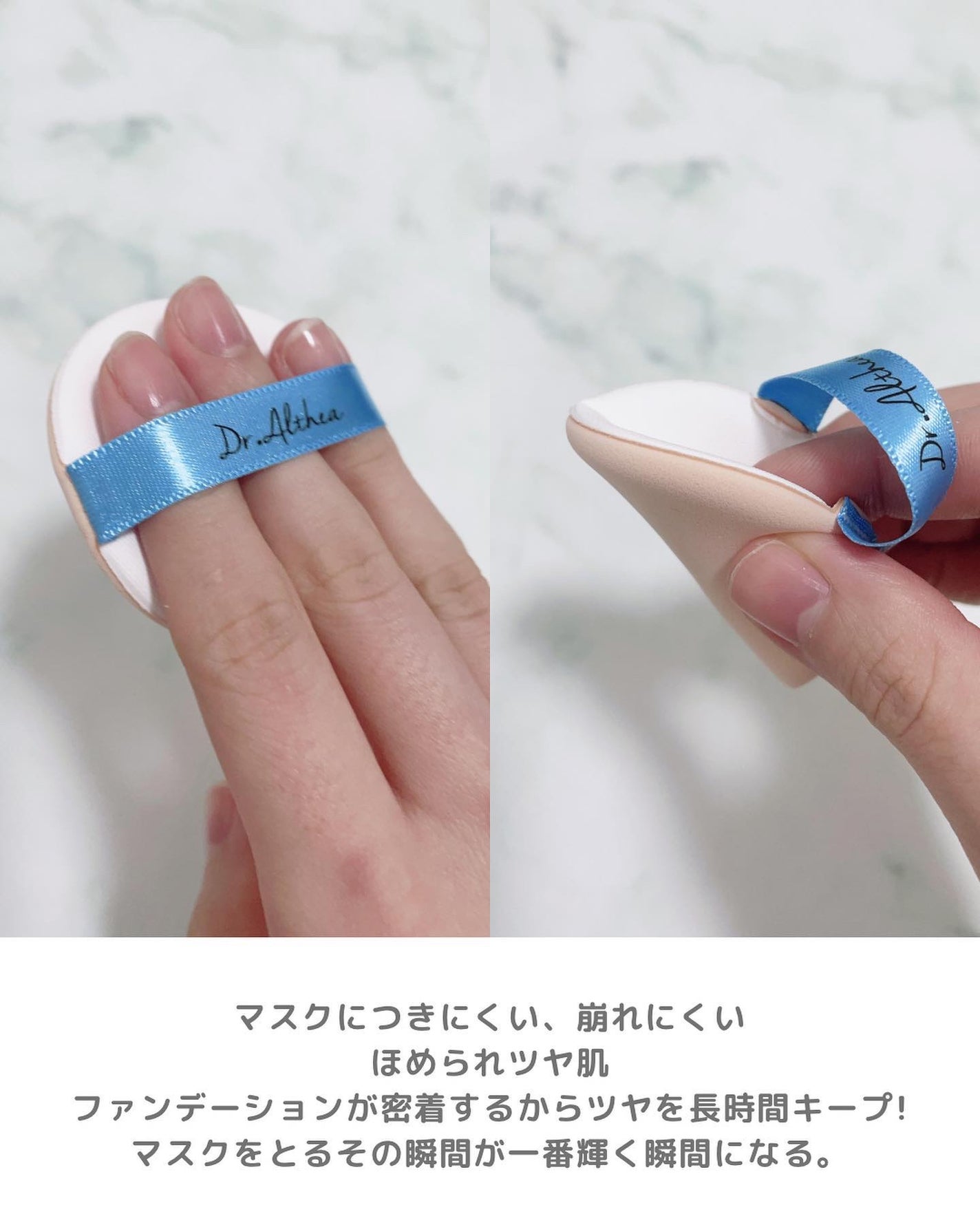 ダブル セラム バーム ファンデーション/Dr.Althea/クリーム・エマルジョンファンデーションを使ったクチコミ(4枚目)