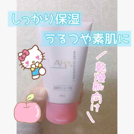 ウォッシュクレンジング r/クレンジングリサーチ/洗顔フォームを使ったクチコミ(1枚目)