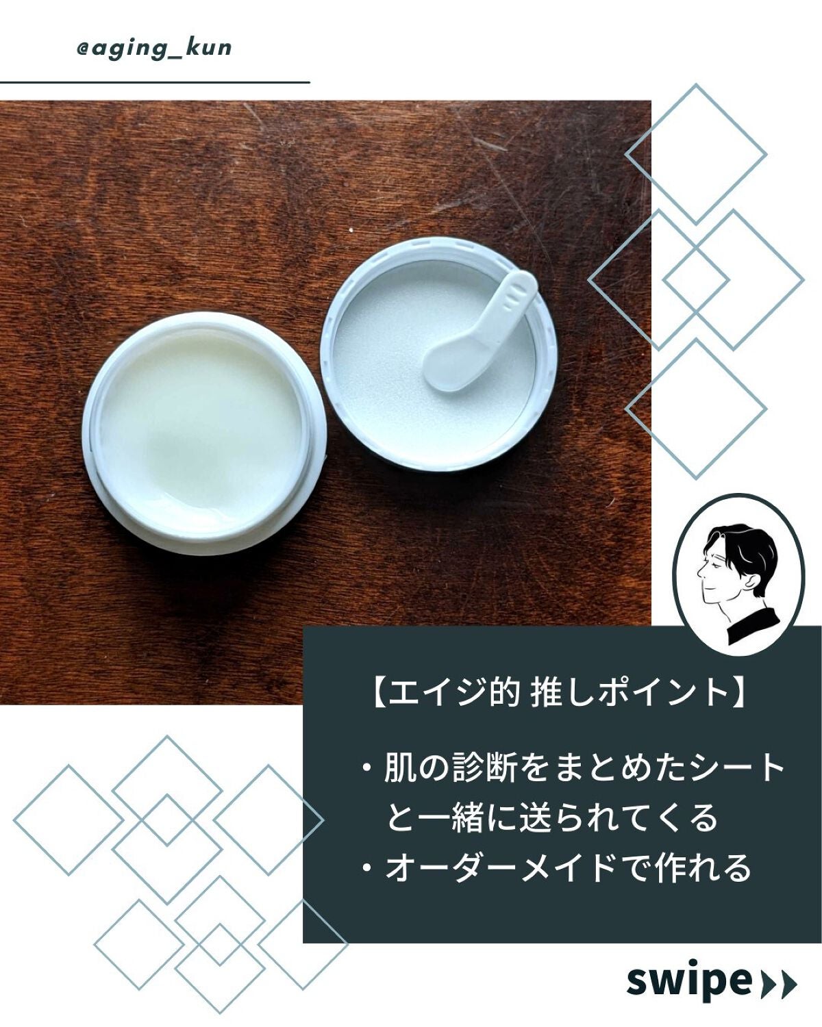 エルピダ セリア/ELPIDA/フェイスクリームを使ったクチコミ(4枚目)