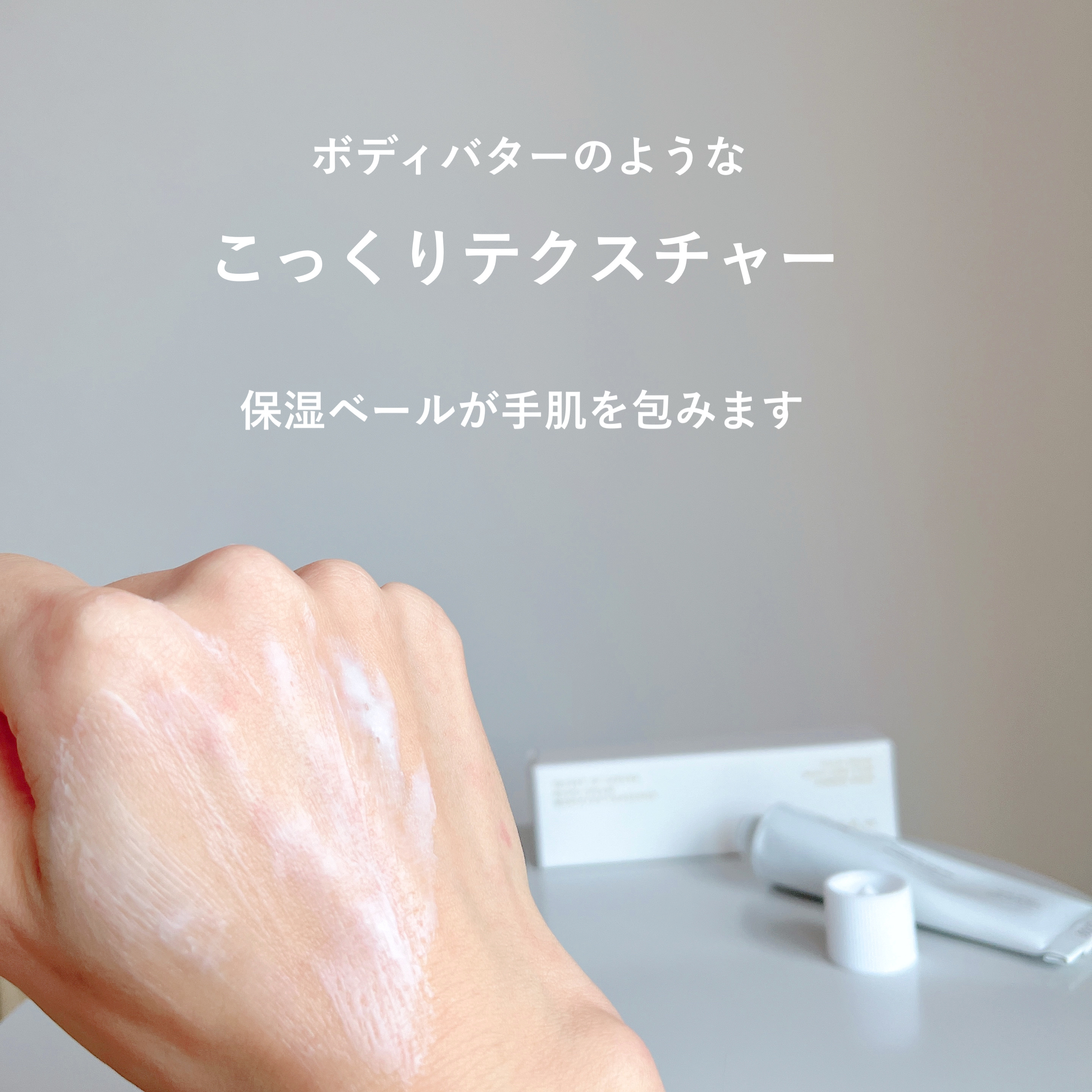 ハンドクリーム ; モロッカンガーデナー/Huxley/ハンドクリームを使ったクチコミ（3枚目）