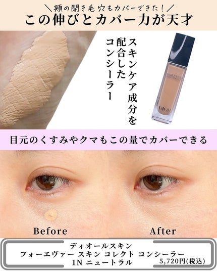 レ ベージュ パレット ルガール/CHANEL/アイシャドウパレットを使ったクチコミ(7枚目)