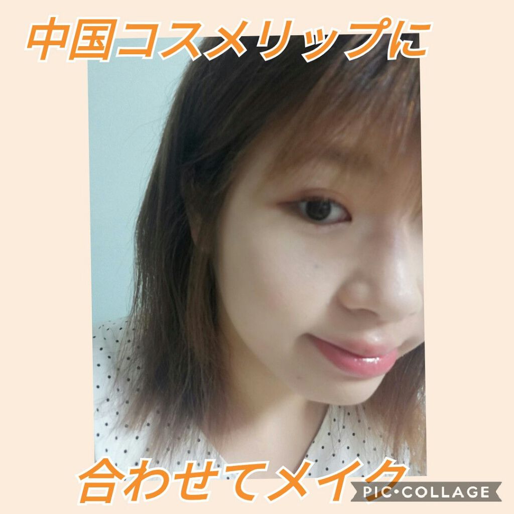 ZEESEAエィンジェルキューピッド 瑠璃リップグロス/ZEESEA/リップグロスを使ったクチコミ（1枚目）