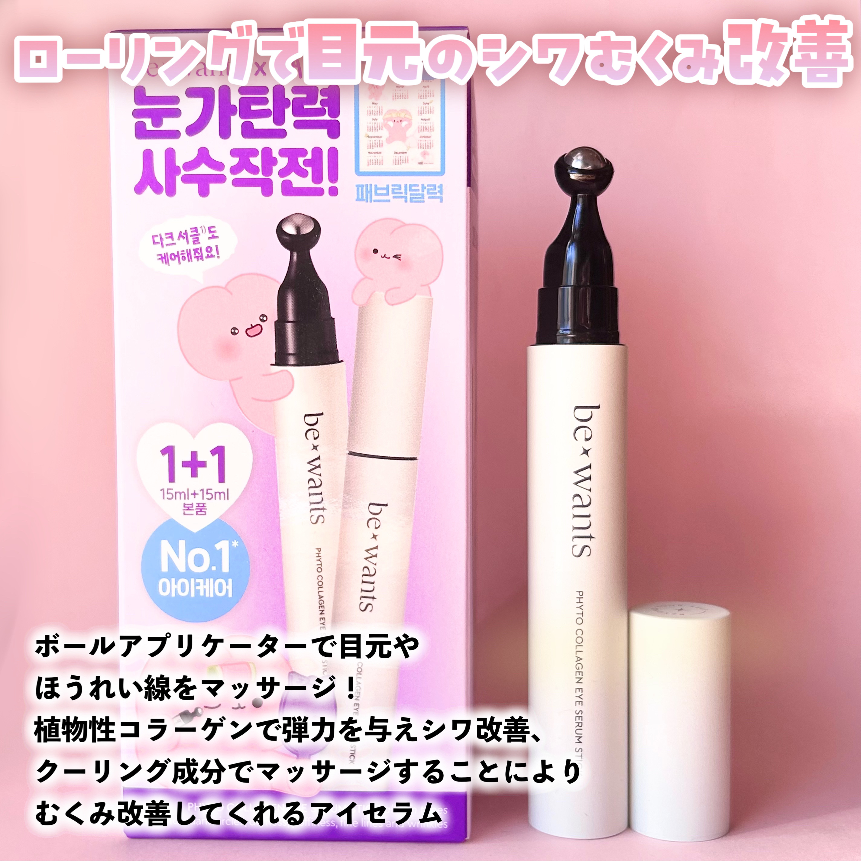 シカコラーゲンリフティングクリーム/be wants/フェイスクリームを使ったクチコミ（3枚目）