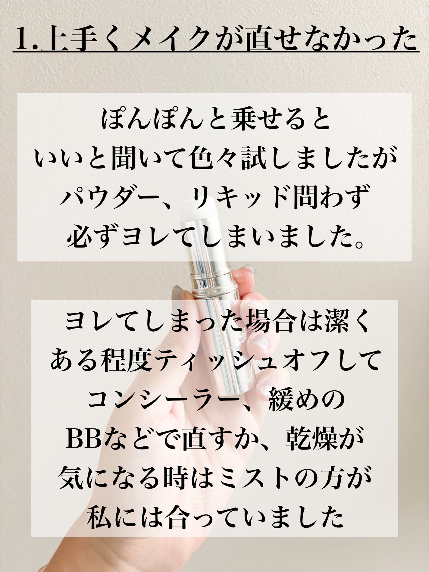 ザ・タイムR デイエッセンススティック/IPSA/美容液を使ったクチコミ(3枚目)