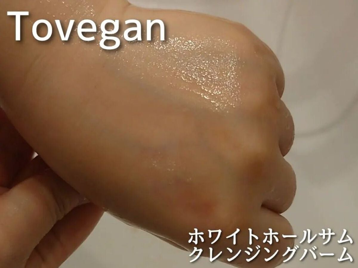 Risa. on LIPS 「今回紹介するのは、4/5にQoo10公式ショップがオープンした..」(6枚目)