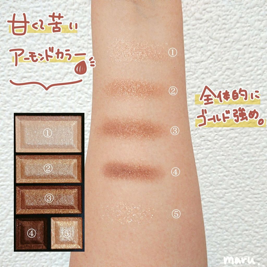 ショコラスウィート アイズ/リンメル ロンドン/アイシャドウパレットを使ったクチコミ（3枚目）