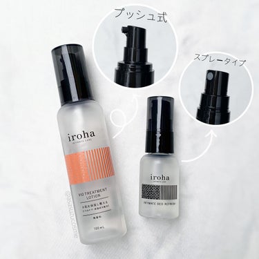 VIO TREATMENT LOTION/iroha INTIMATE CARE/その他生理用品を使ったクチコミ（2枚目）