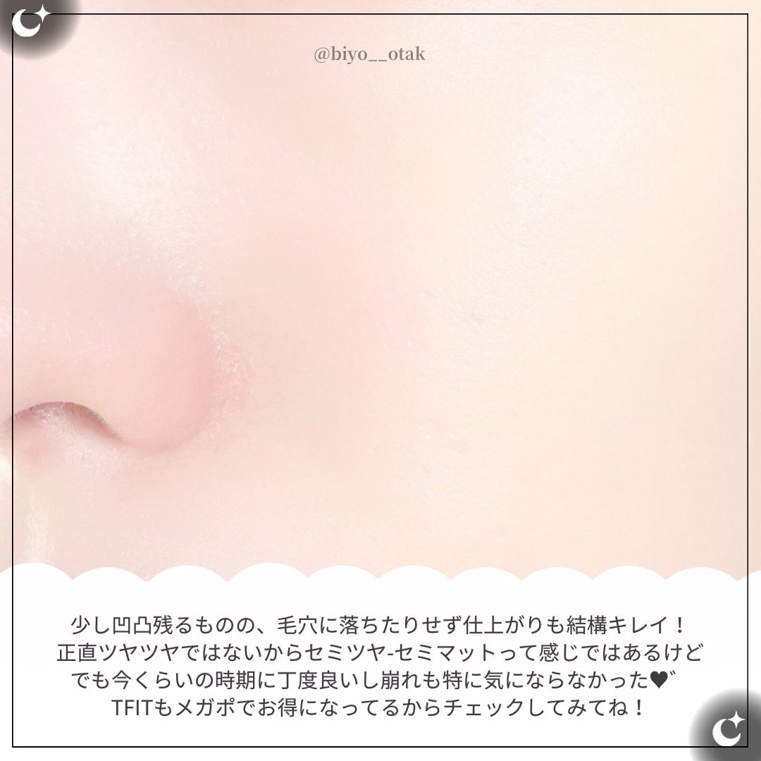 レイヤリングフィット グロークッションEX/TFIT/クッションファンデーションを使ったクチコミ(7枚目)