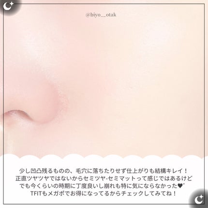 レイヤリングフィット グロークッションEX/TFIT/クッションファンデーションを使ったクチコミ(7枚目)