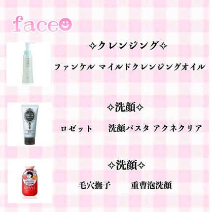 マイルドクレンジング オイル/ファンケル/オイルクレンジングを使ったクチコミ(2枚目)