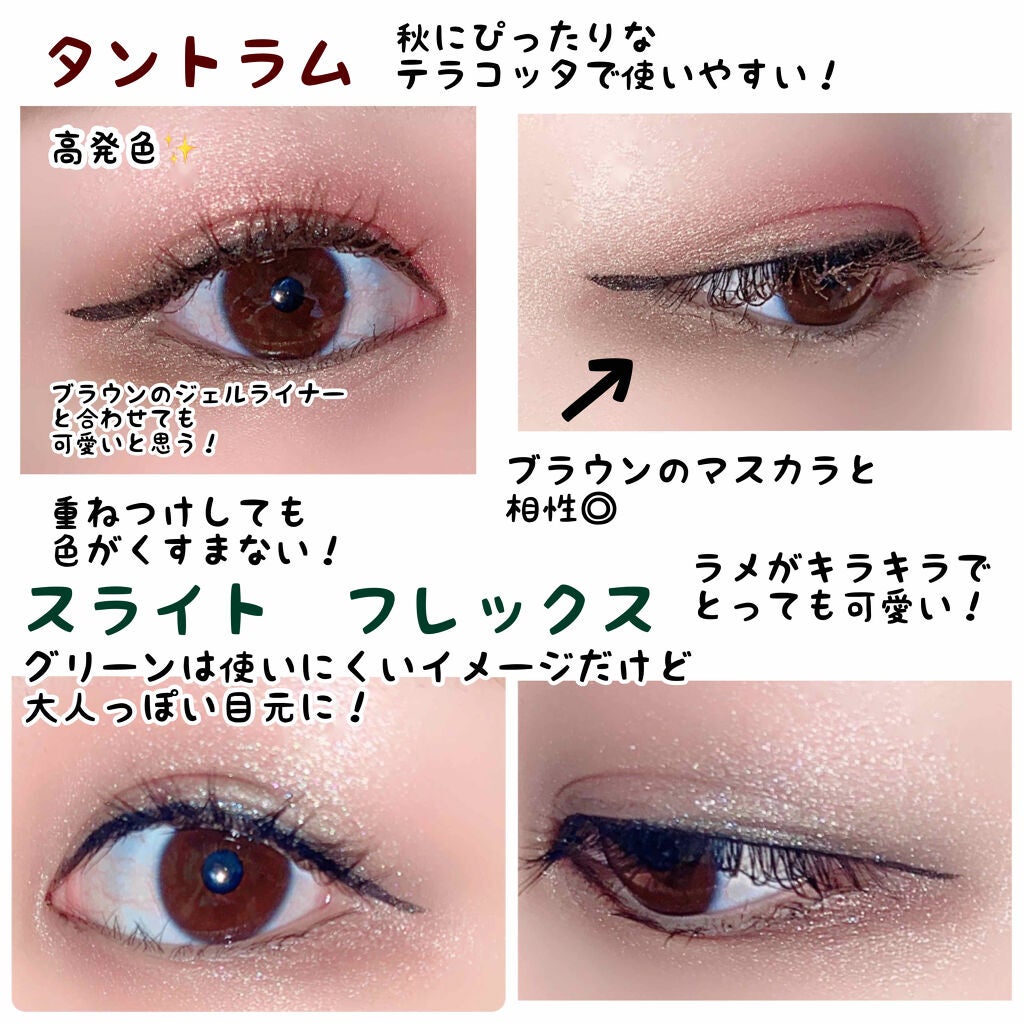ソー フィアス! プリズマティック パレット/REVLON/アイシャドウパレットを使ったクチコミ(3枚目)