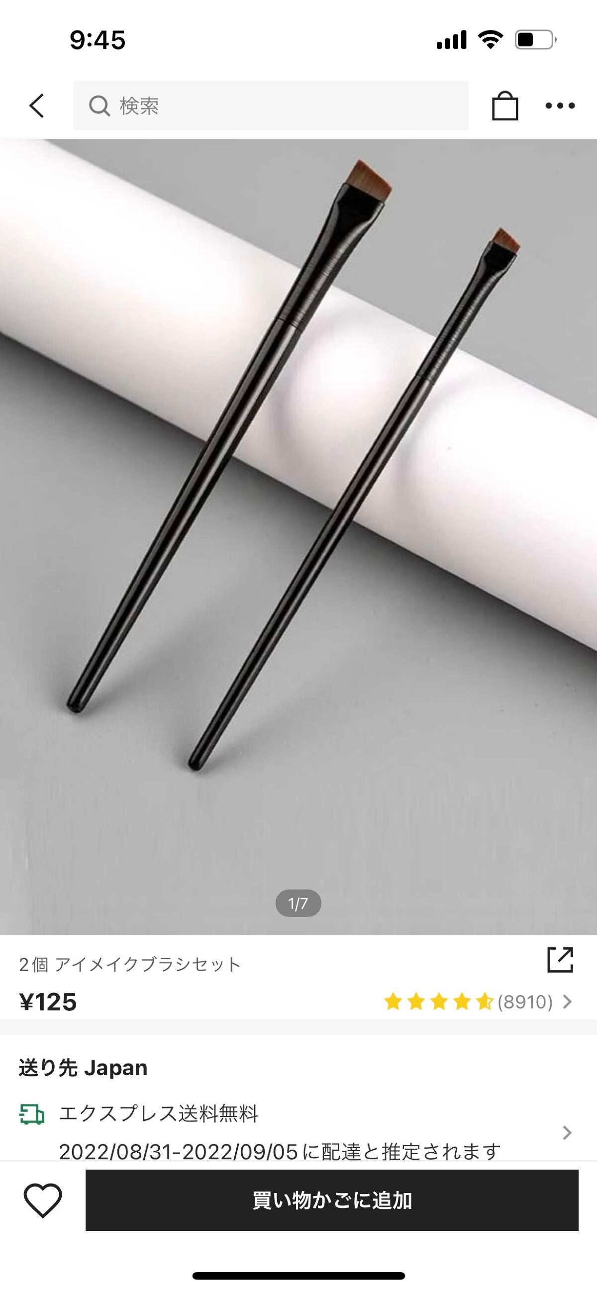 流華(りゅうか) on LIPS 「この投稿見てくれてありがとう!こんちゃ、萌奈でぇーす♡今回はS..」(3枚目)