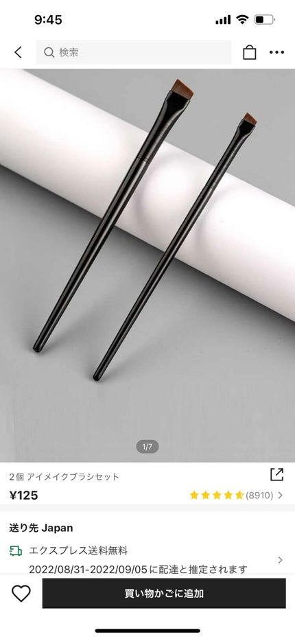 SHEIN購入品/SHEIN/その他を使ったクチコミ(3枚目)