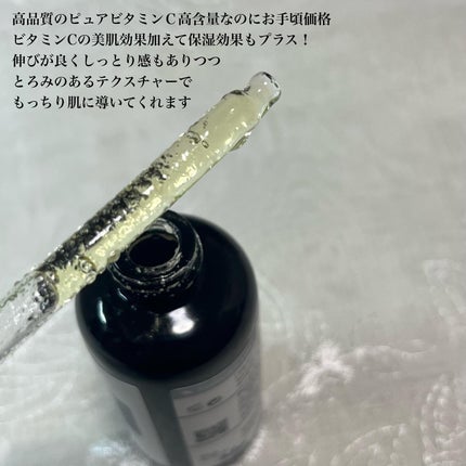 RXザ・ビタミンC23セラム/COSRX/美容液を使ったクチコミ(2枚目)