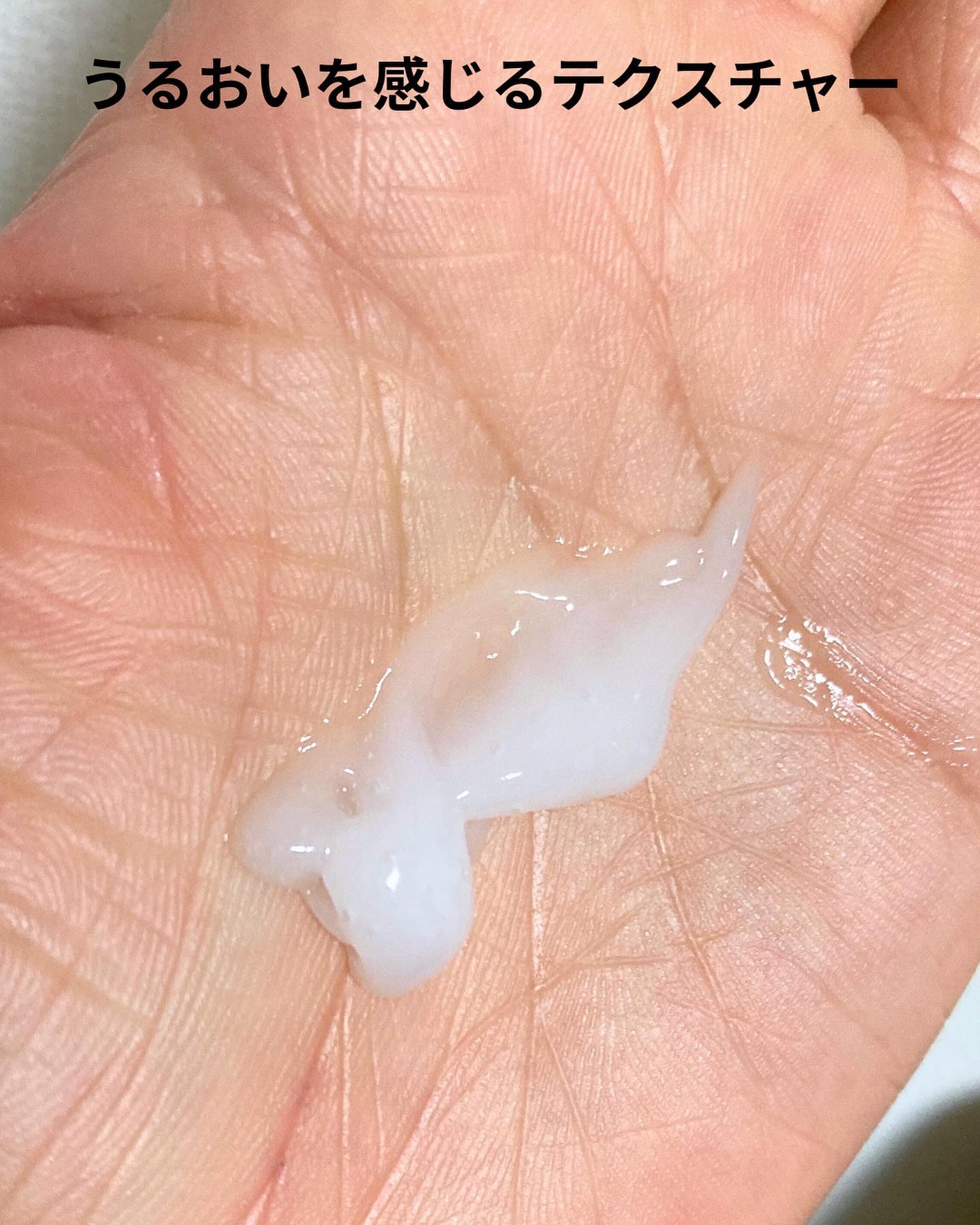 さらりとまとまるヘアミルク/モモリ/ヘアミルクを使ったクチコミ（3枚目）