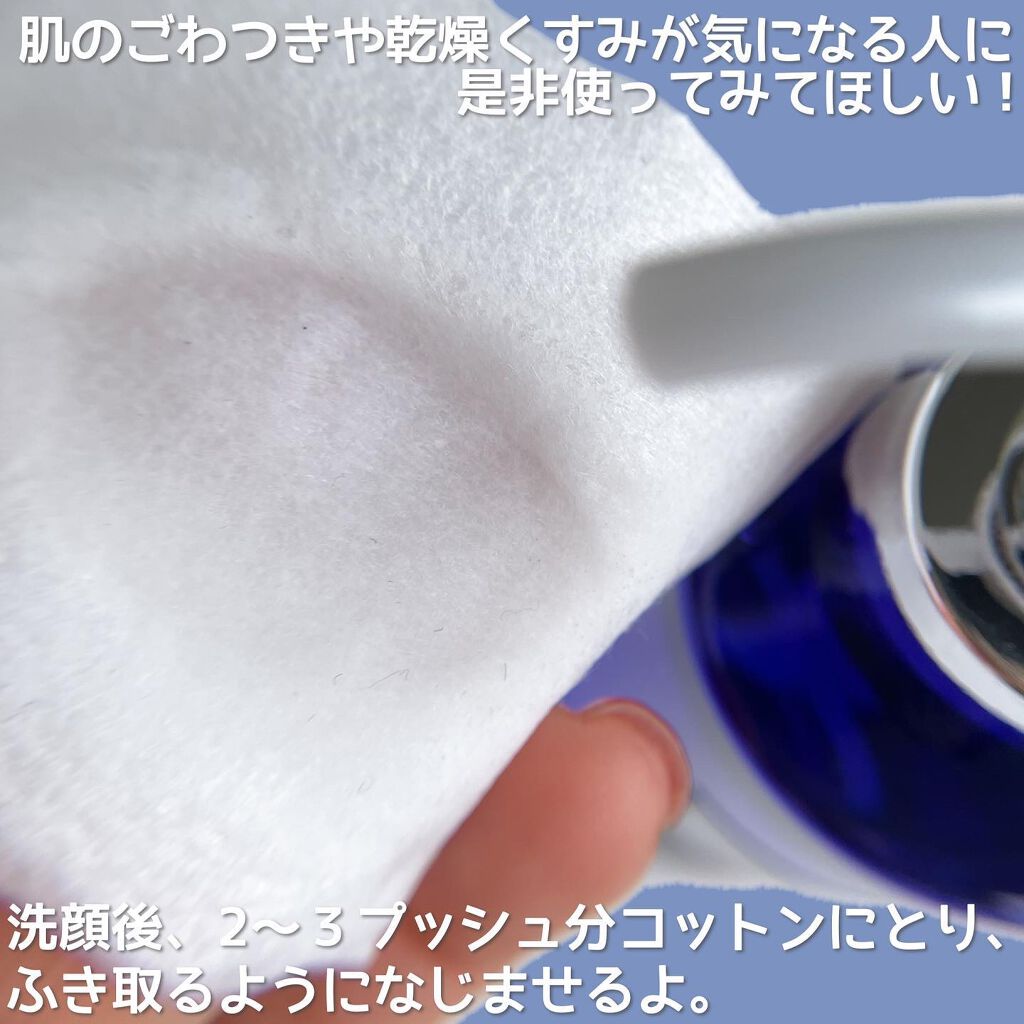 クリアソリューション n/フイルナチュラント/ブースター・導入液を使ったクチコミ(3枚目)