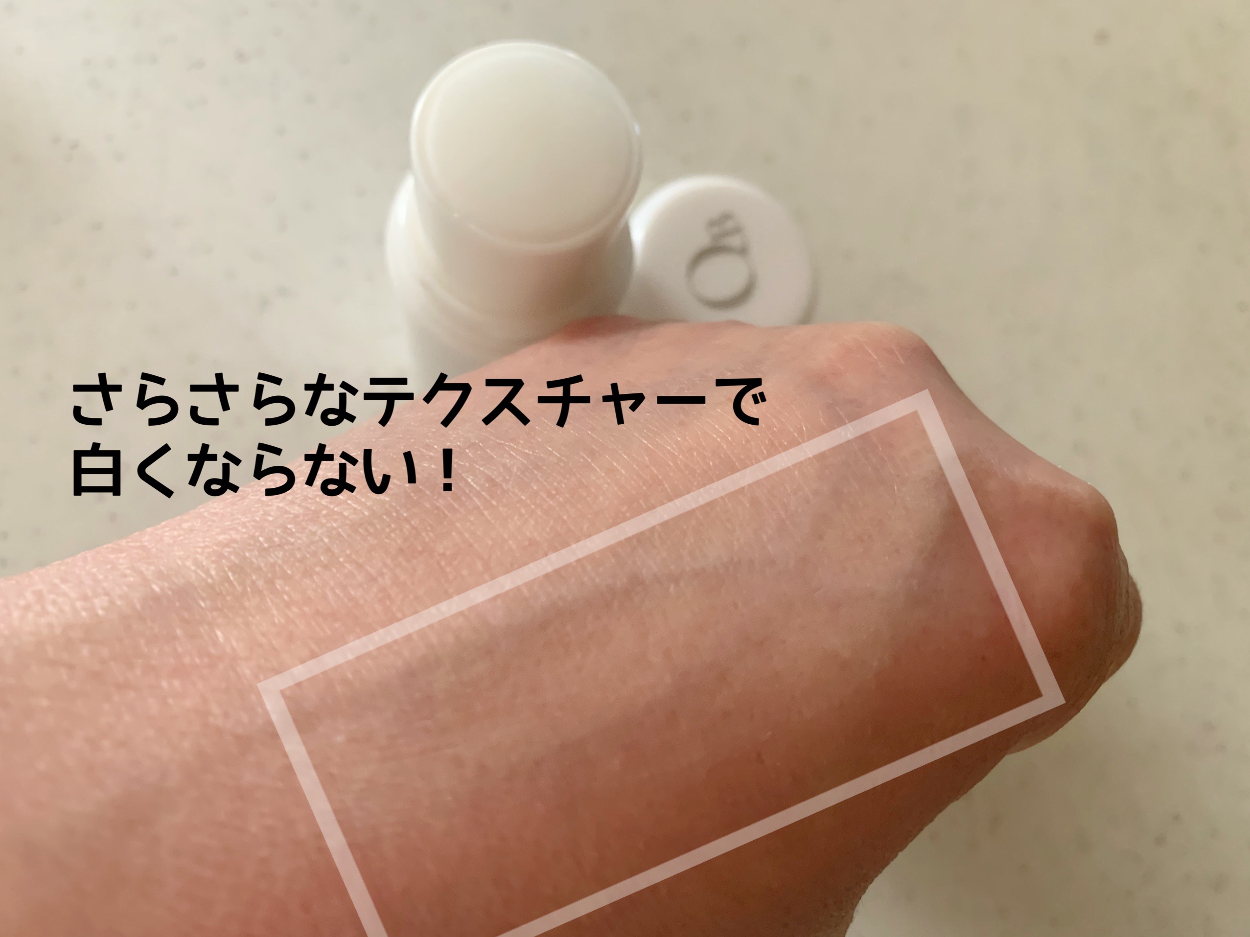 QB 薬用デオドラントバー ミントクール/リベルタ/デオドラント・制汗剤を使ったクチコミ（2枚目）