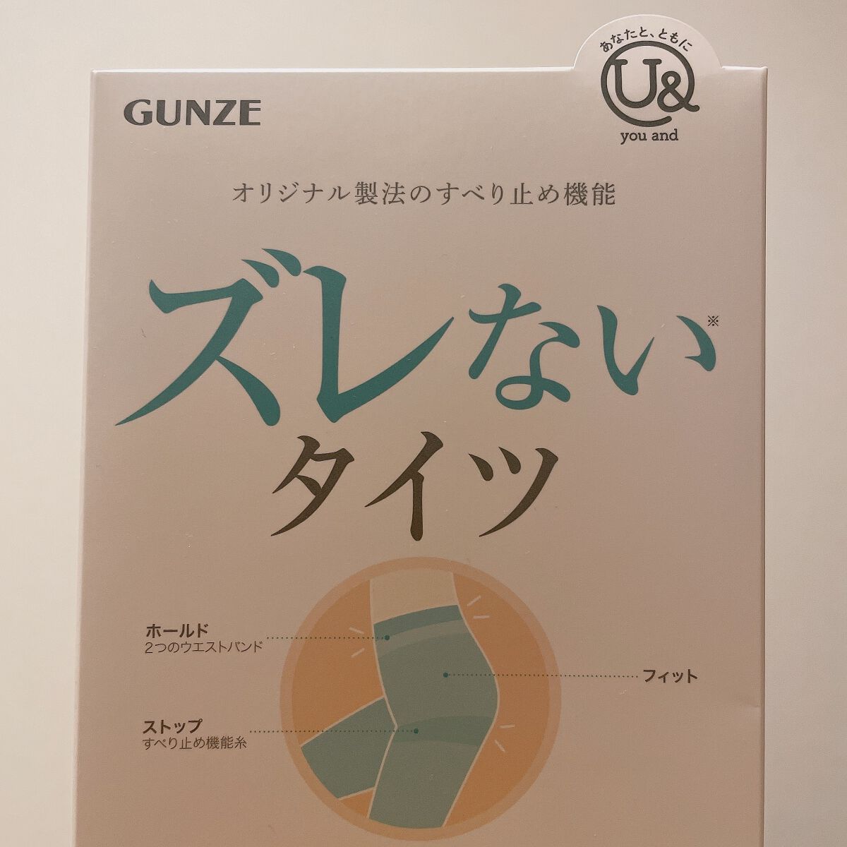 you and ズレないタイツ/グンゼ/その他を使ったクチコミ(2枚目)
