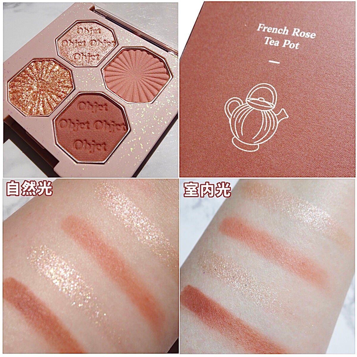 プレイカラーアイズ ミニオブジェ/ETUDE/アイシャドウパレットを使ったクチコミ(5枚目)