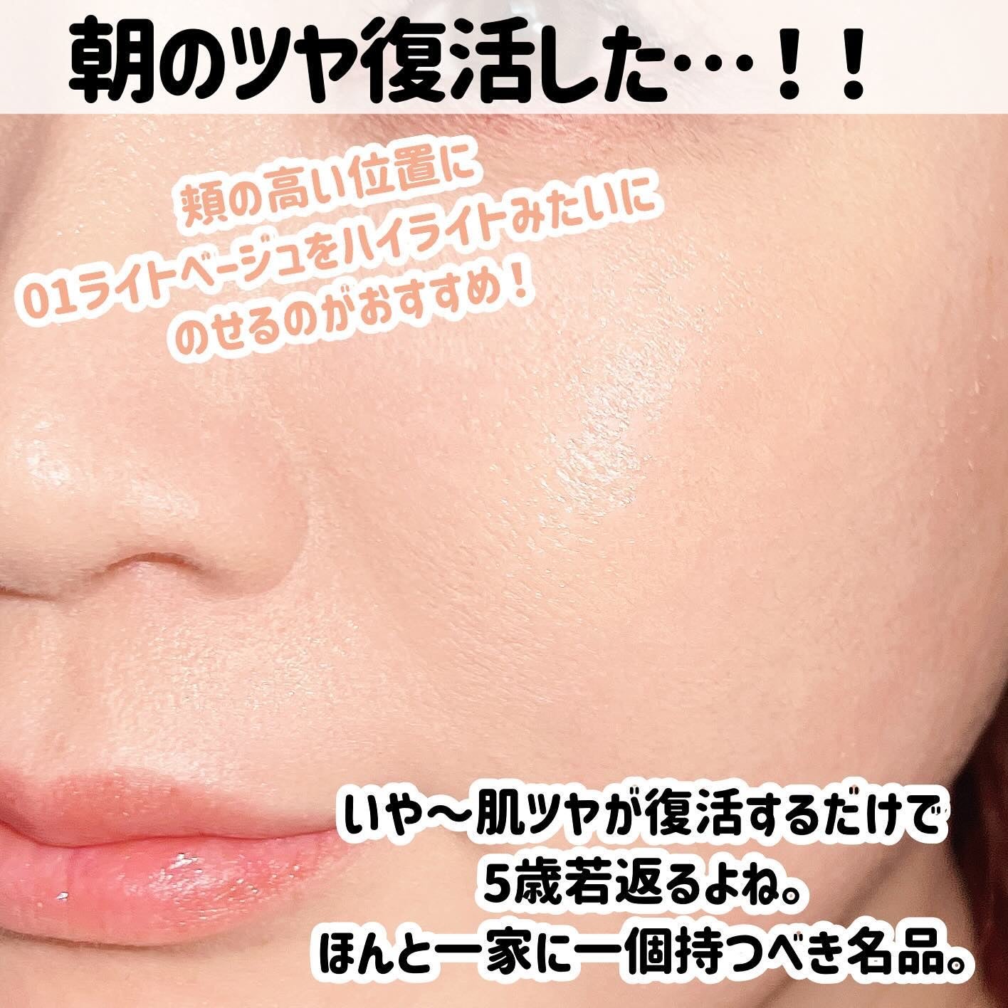 お直しパクト/Fujiko/クリーム・エマルジョンファンデーションを使ったクチコミ(8枚目)