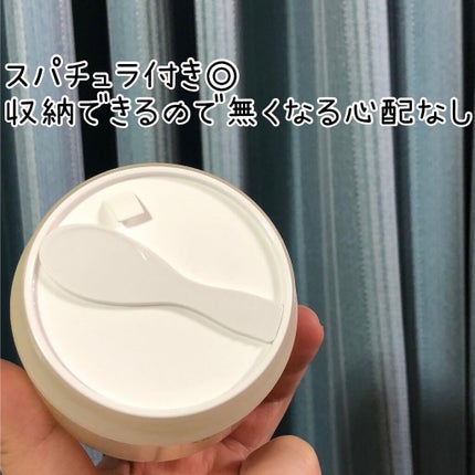 オレンジクレンジングシャーベット/AROMATICA/クレンジングバームを使ったクチコミ(2枚目)