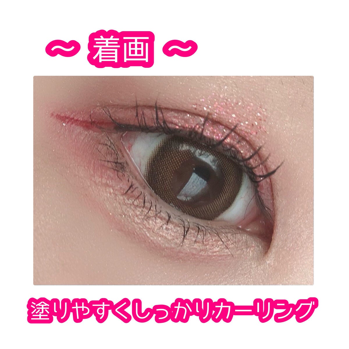 エクストラ スリム メタル マキシカラ/NEOGEN/マスカラを使ったクチコミ(5枚目)