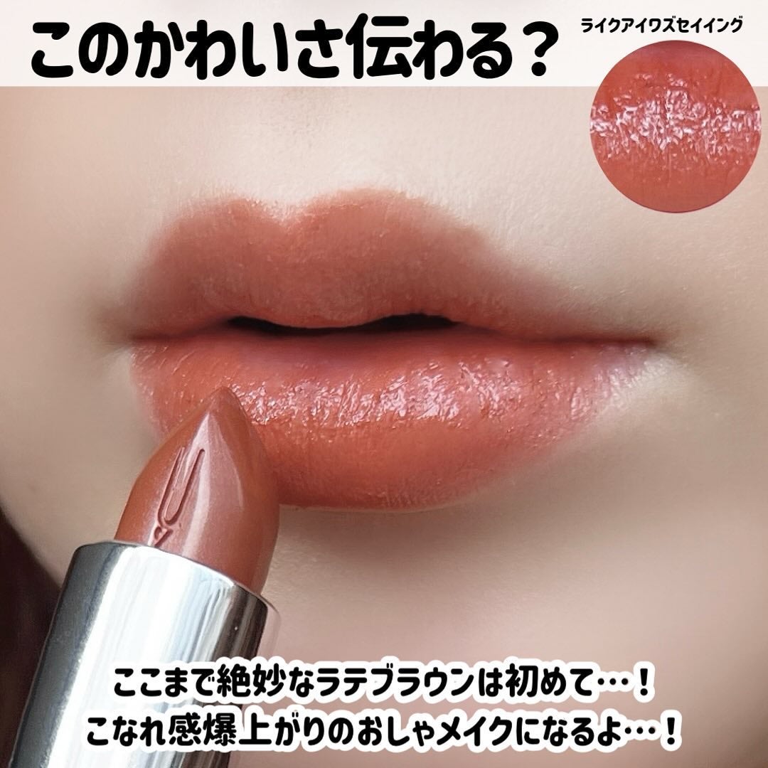 ラスターガラス リップスティック/M・A・C/口紅を使ったクチコミ(3枚目)