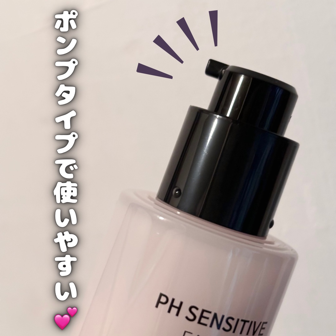 サミュ PHセンシティブフェイシャルトリートメント/SAM'U/美容液を使ったクチコミ（3枚目）