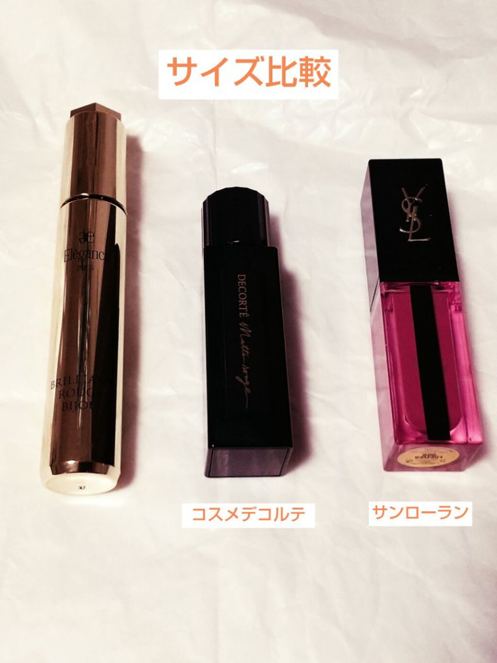 エレガンス ブリリアント ルージュ ビジュー/Elégance/リップグロスを使ったクチコミ(2枚目)