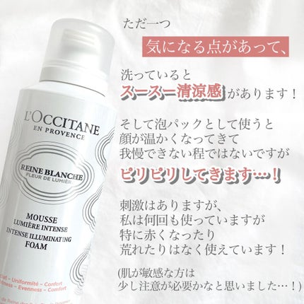 ã¬ãŒããã©ã³ã·ã¥ ã€ã«ããã€ãã£ã³ã°ã¯ã¬ã³ãžã³ã°ãã©ãŒã /L'OCCITANE/泡æŽé¡ã䜿ã£ãã¯ãã³ãïŒ6æç®ïŒ