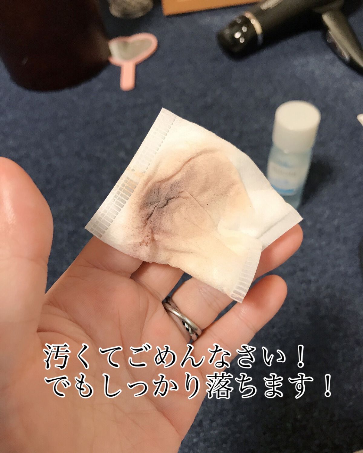 ミセラーアイメイクアップリムーバー/ビフェスタ/ポイントメイクリムーバーを使ったクチコミ(2枚目)