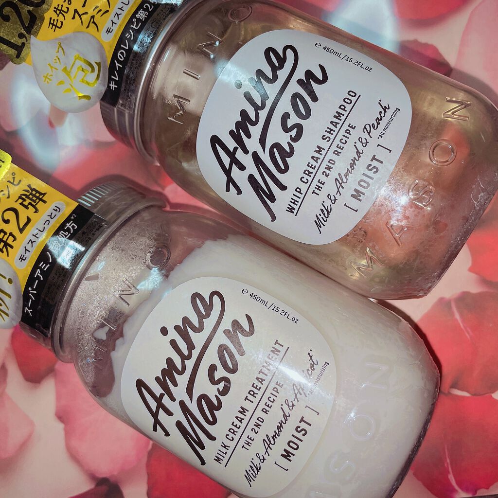 アミノメイソン ディープモイスト ホイップクリーム シャンプー/ミルククリーム ヘアトリートメント/アミノメイソン/市販シャンプーを使ったクチコミ（1枚目）