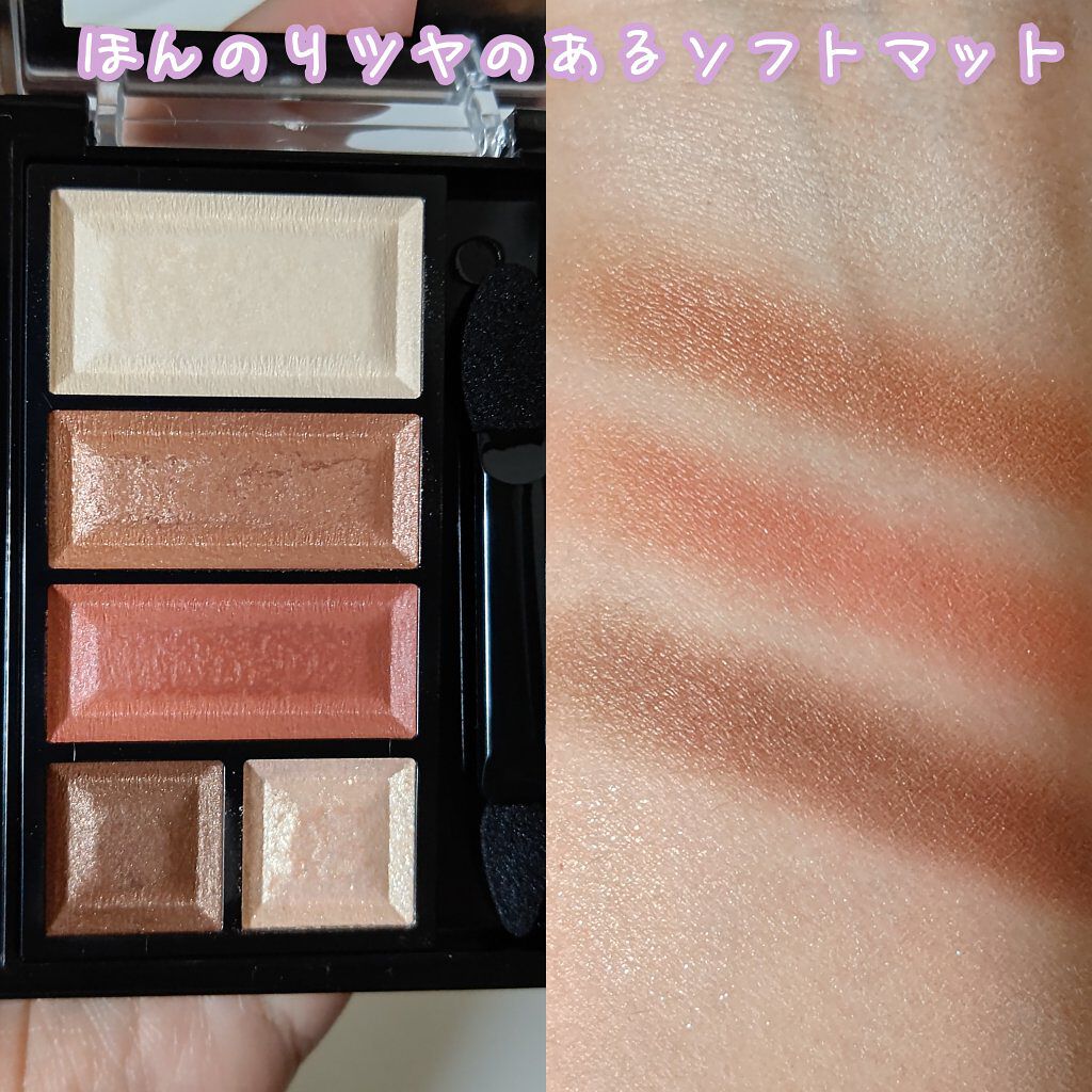 ショコラスウィート アイズ ソフトマット 007 ハニージンジャーショコラ/リンメル ロンドン/アイシャドウパレットを使ったクチコミ（2枚目）